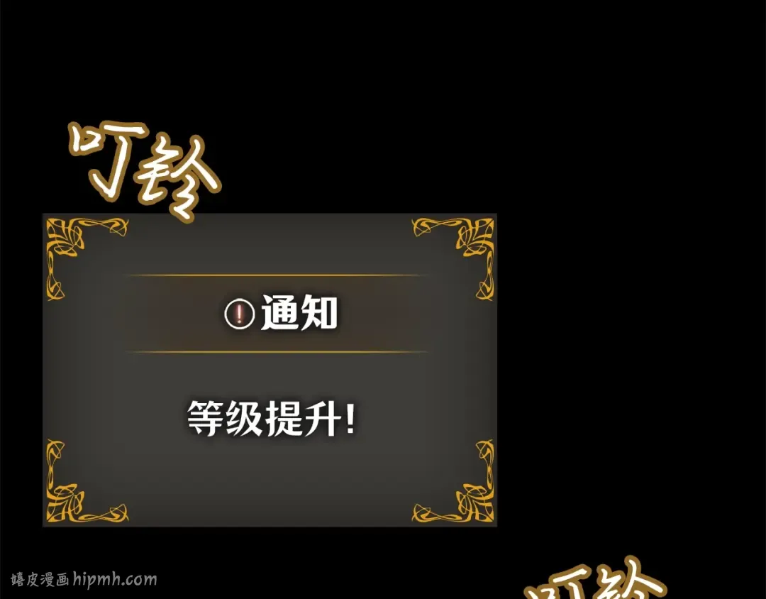第5话 第240页