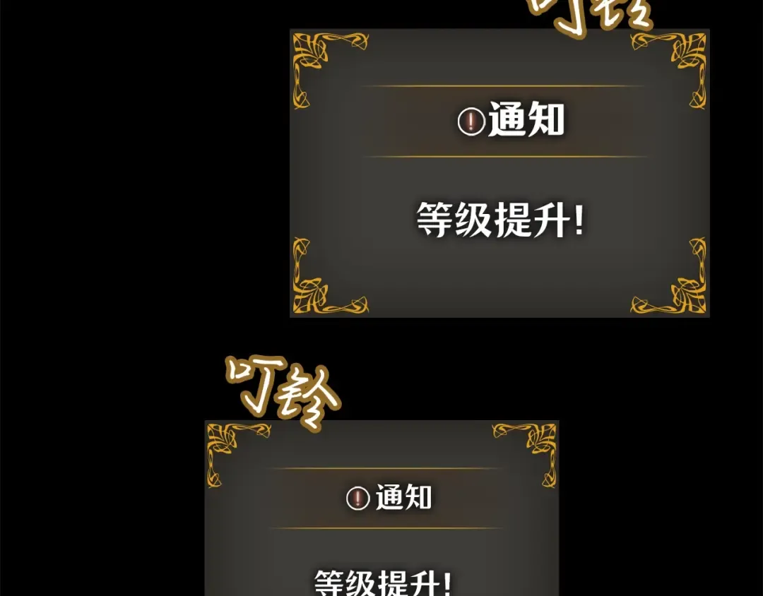 第5话 第241页