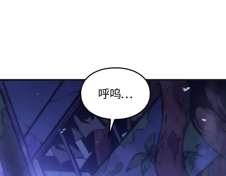 第5话 第251页