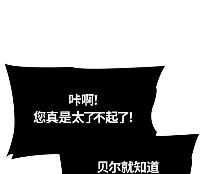 第5话 第255页