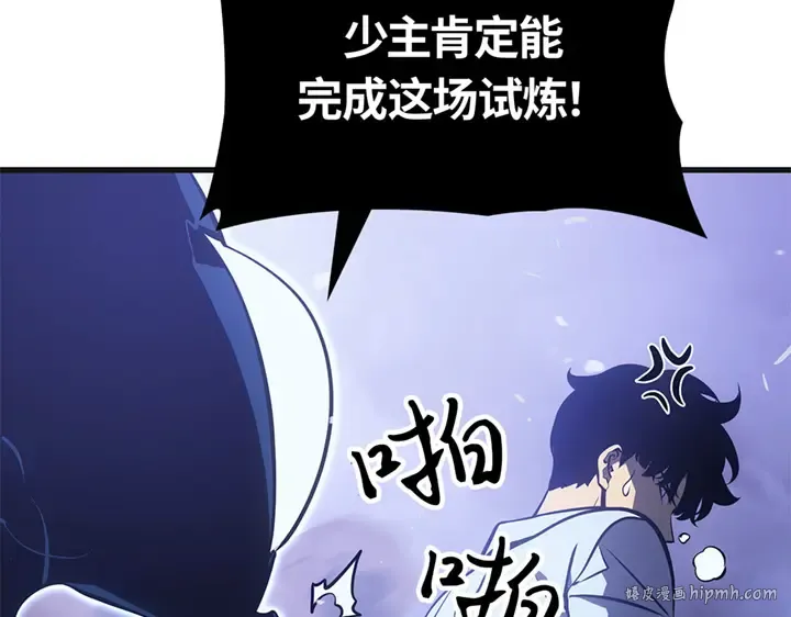 第5话 第256页