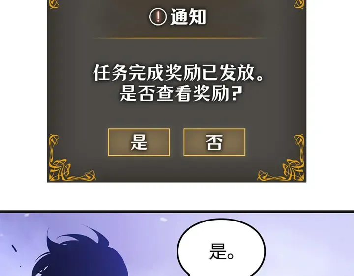 第5话 第259页