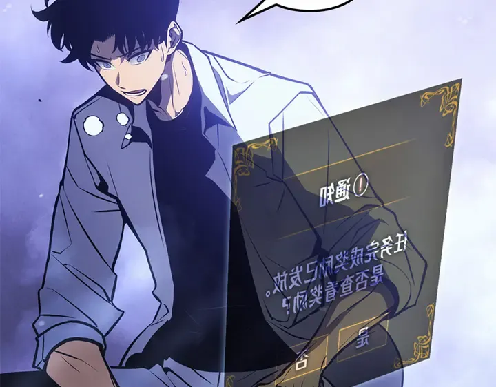 第5话 第260页
