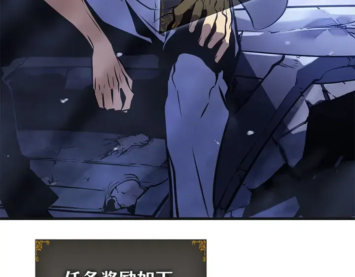 第5话 第261页