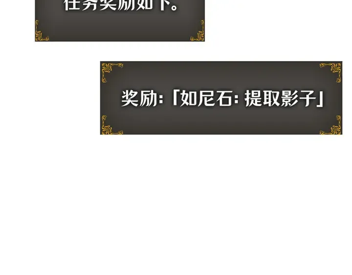 第5话 第262页