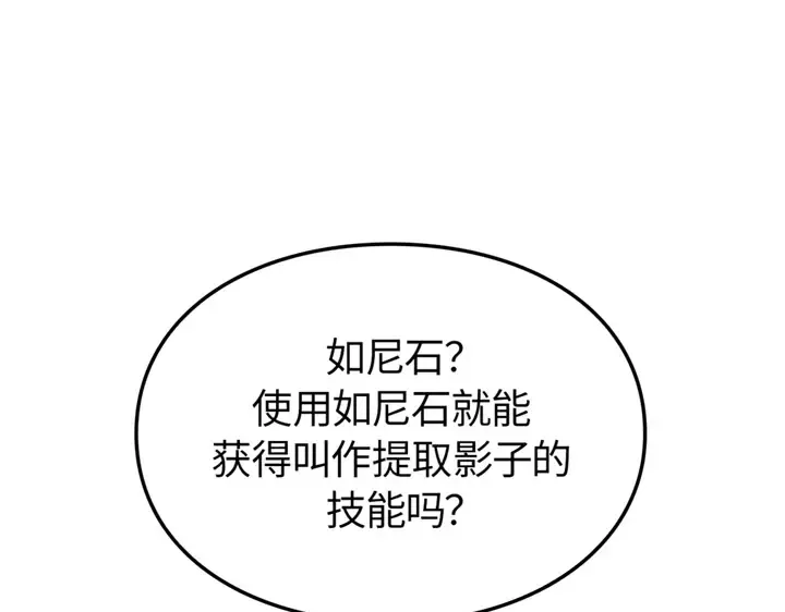 第5话 第263页