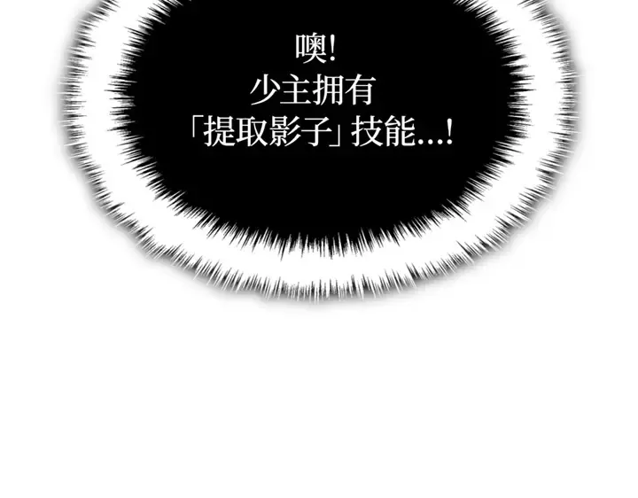 第5话 第266页