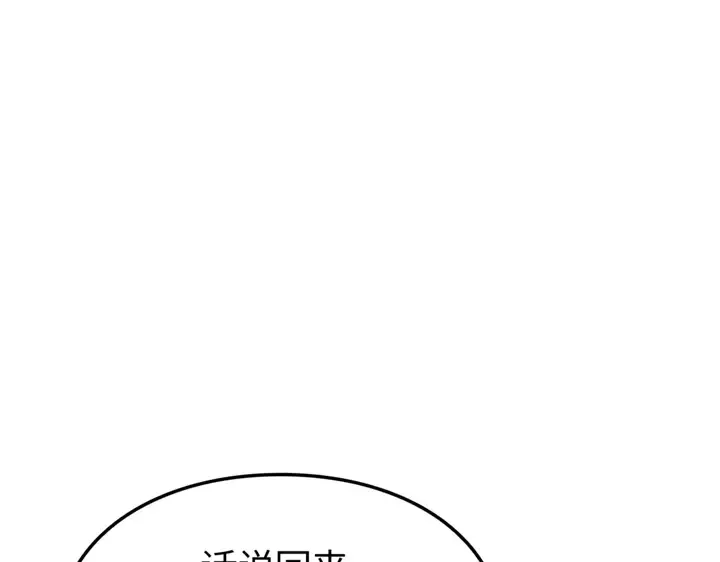 第5话 第268页