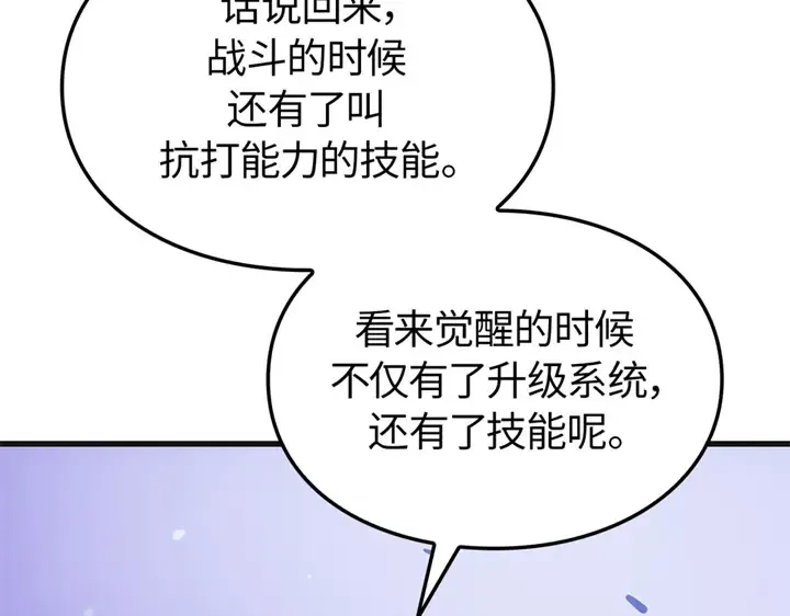 第5话 第269页