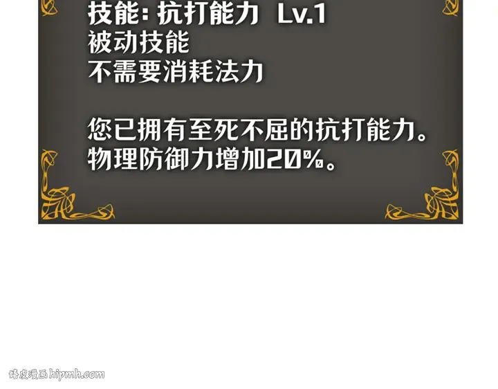 第5话 第272页