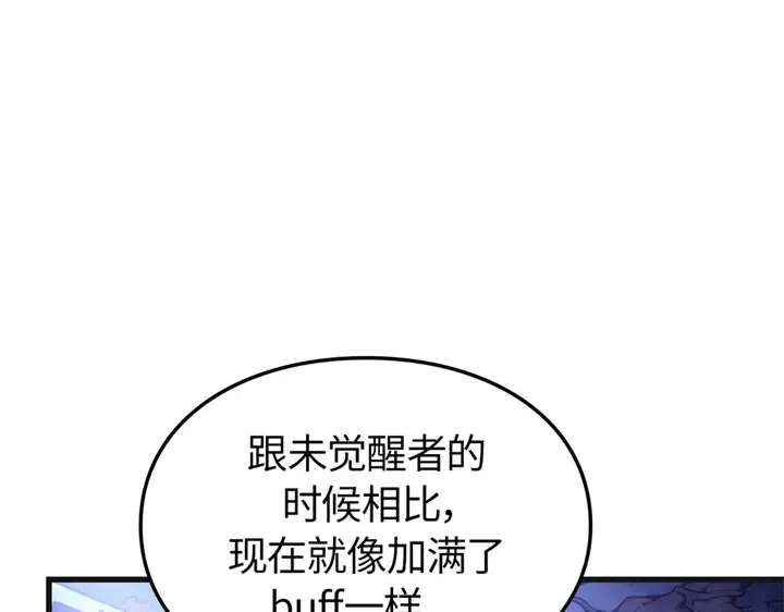 第5话 第273页