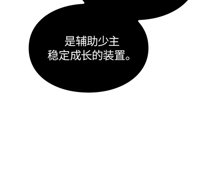 第5话 第276页