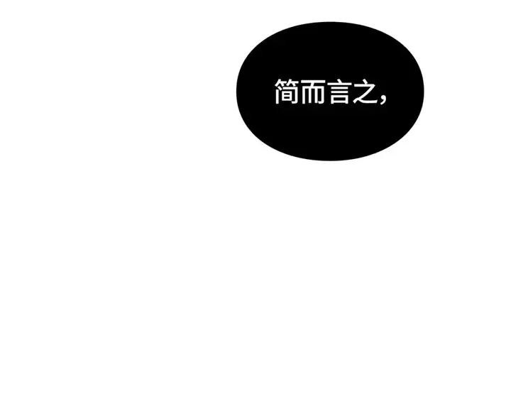 第5话 第277页