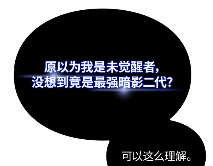 第5话 第278页