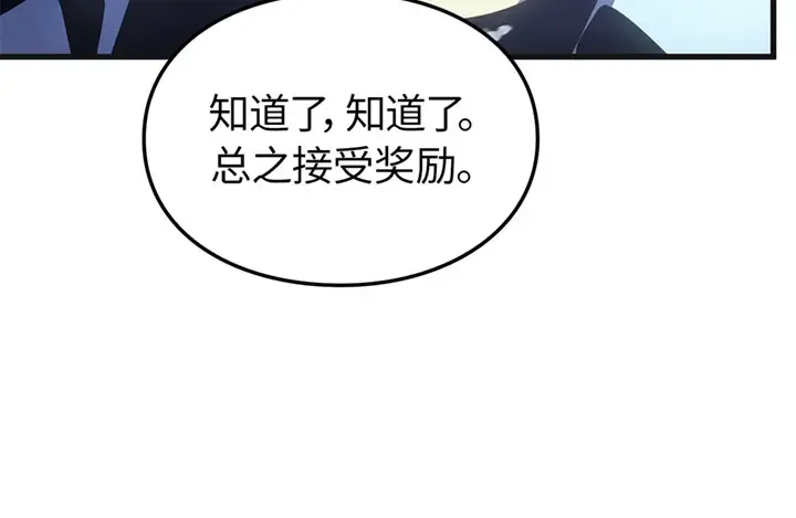 第5话 第281页