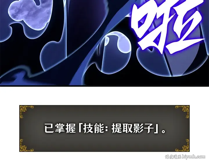 第5话 第288页