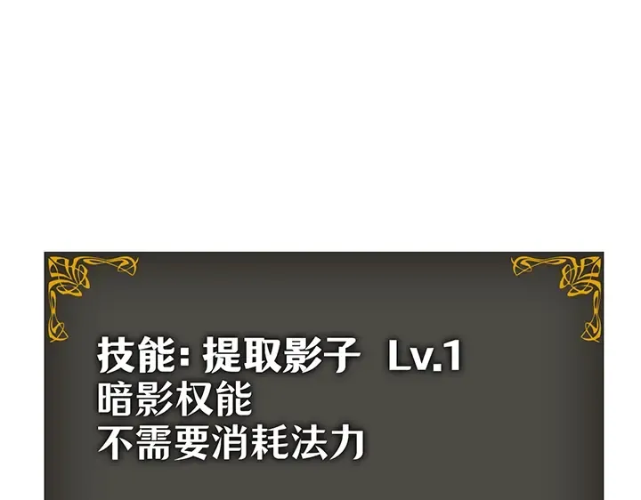 第5话 第289页