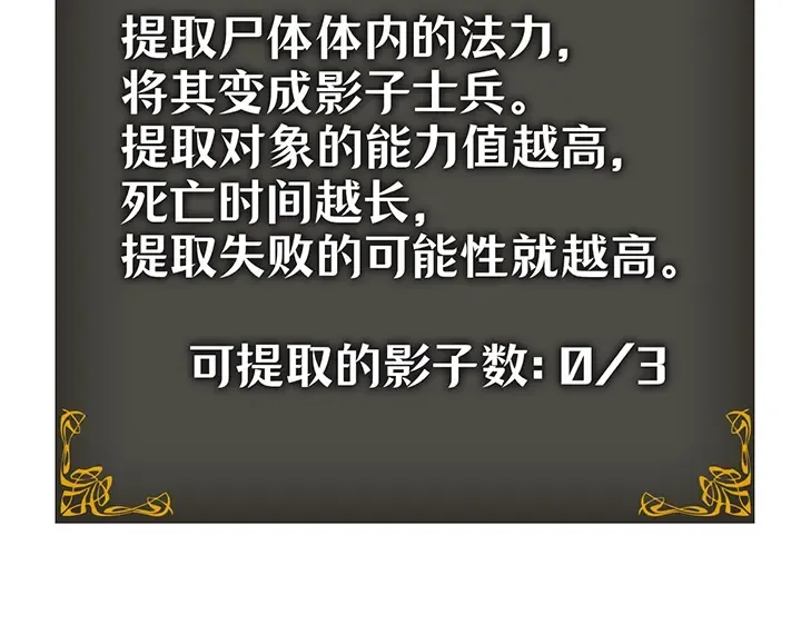 第5话 第290页