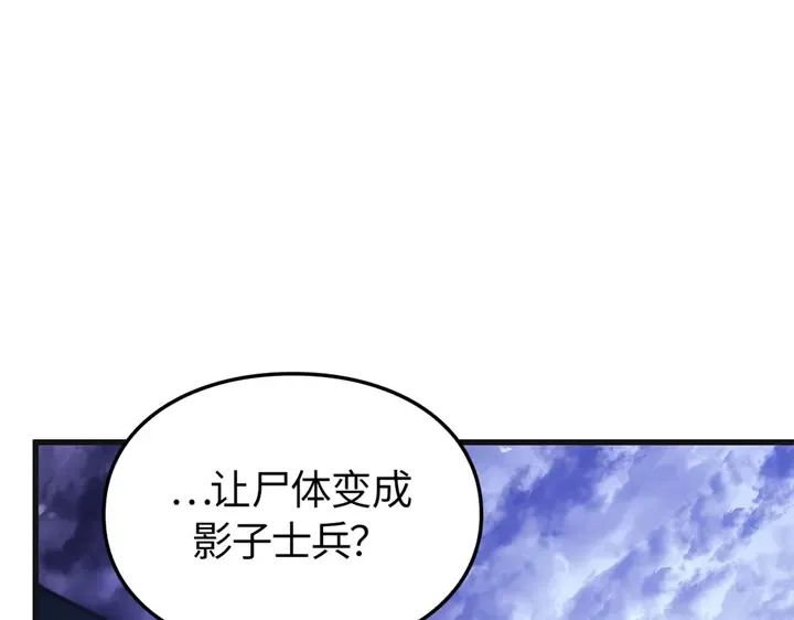 第5话 第292页