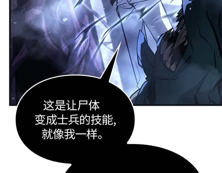 第5话 第294页