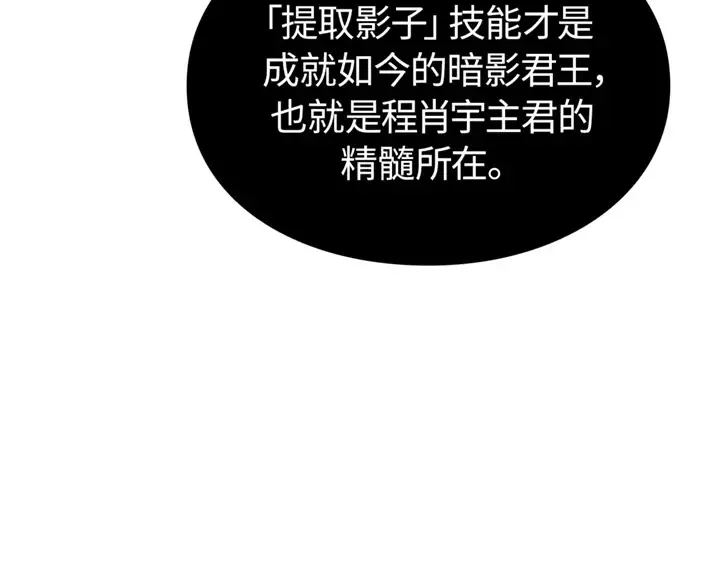 第5话 第295页