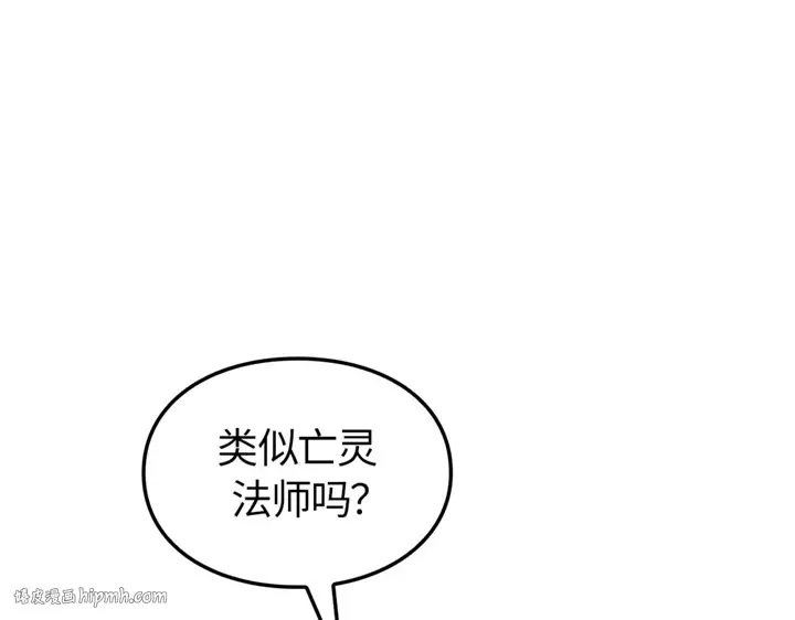 第5话 第296页