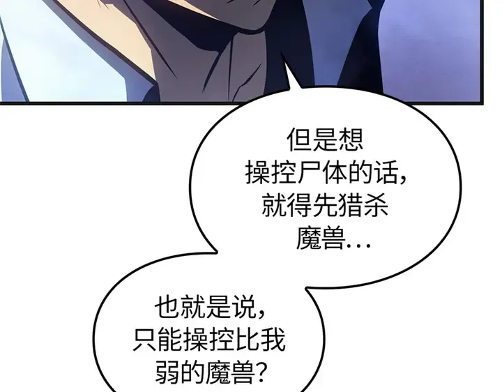 第5话 第298页
