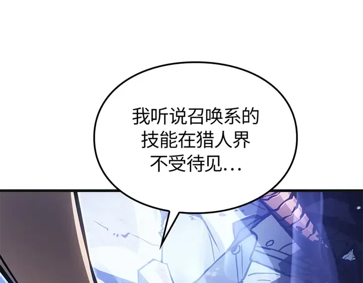 第5话 第300页