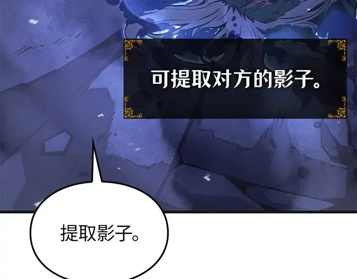 第5话 第302页