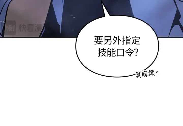 第5话 第306页