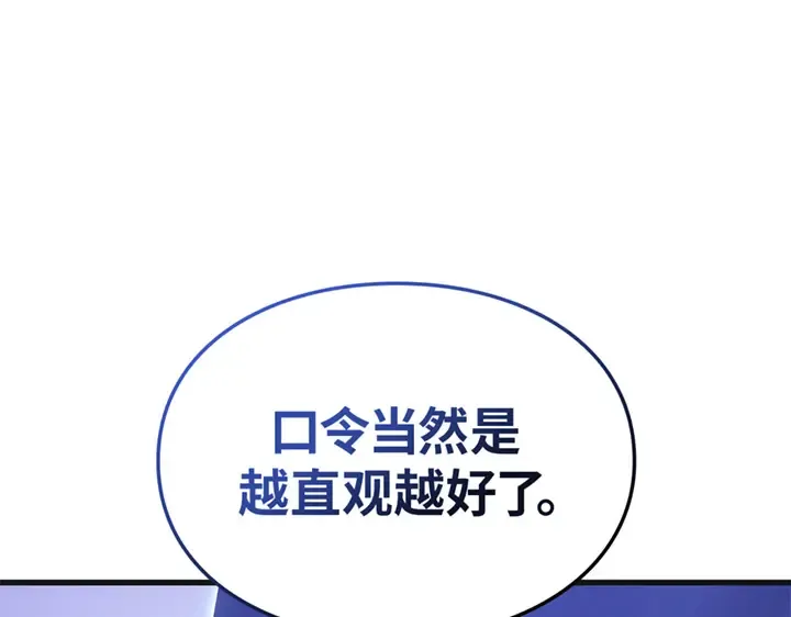 第5话 第309页