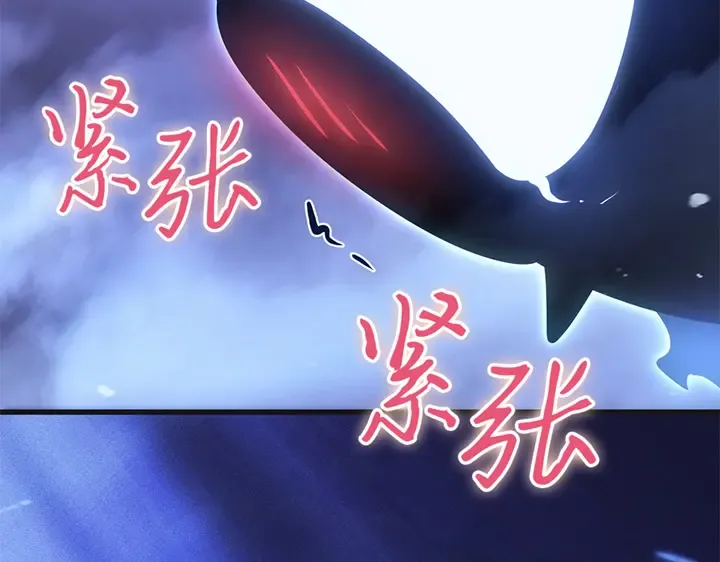 第5话 第311页