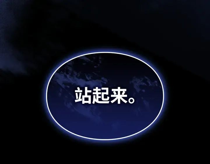 第5话 第319页