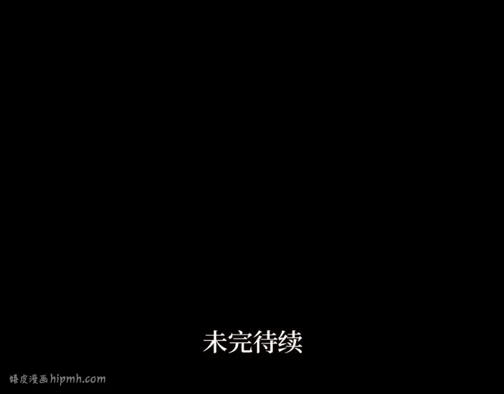 第5话 第320页