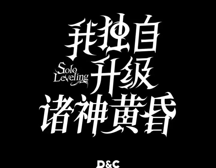 第5话 第321页