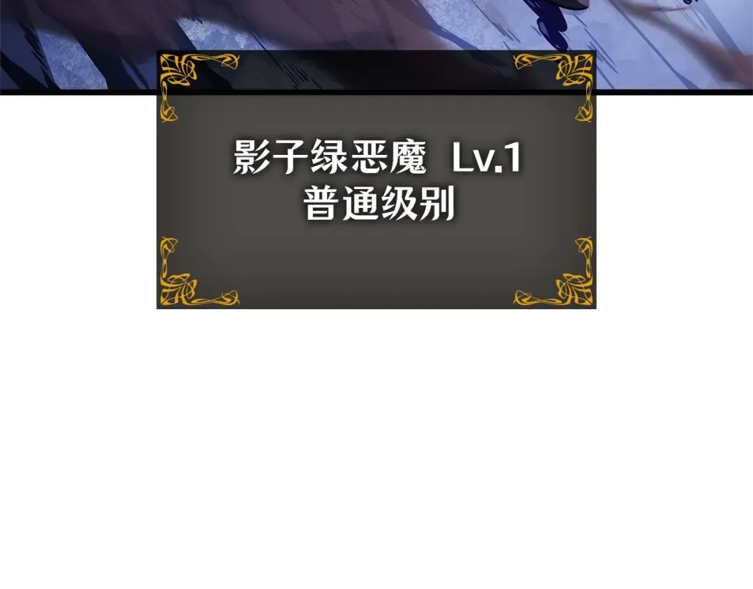 第6话 第10页