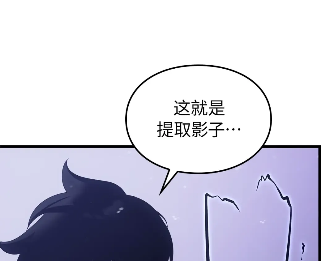第6话 第11页
