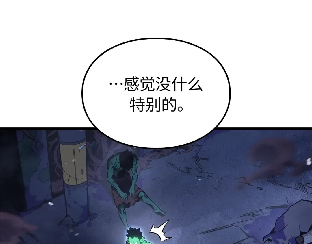 第6话 第14页