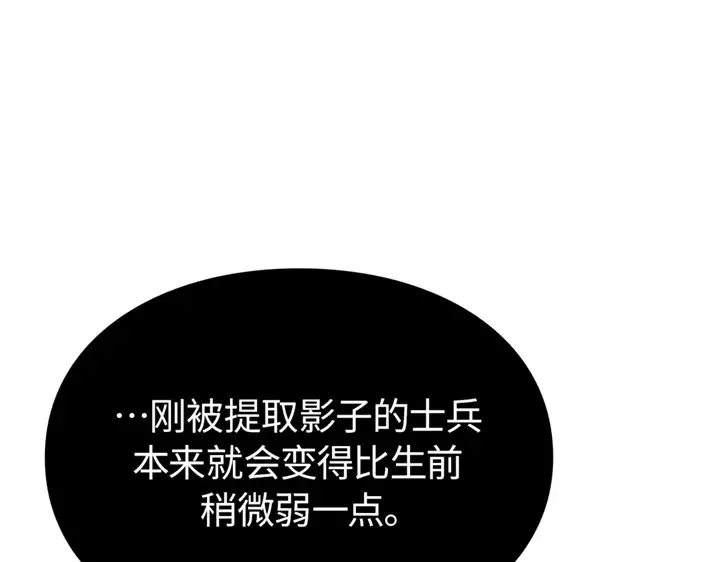第6话 第18页