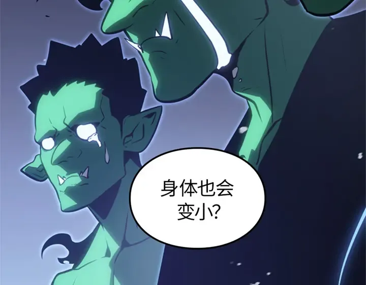第6话 第20页