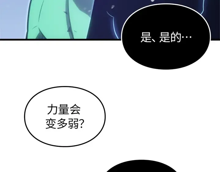 第6话 第21页