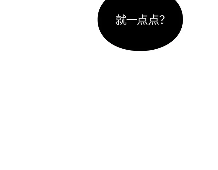 第6话 第22页