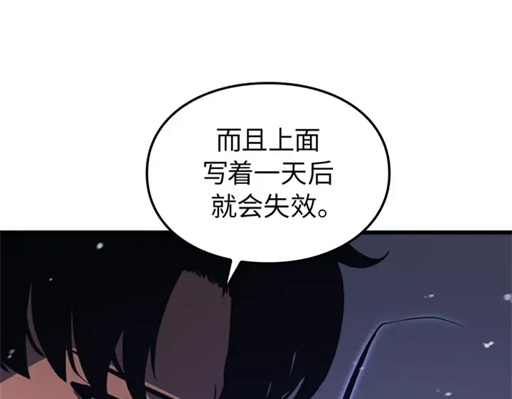 第6话 第23页