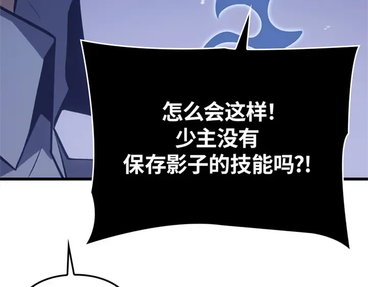 第6话 第25页