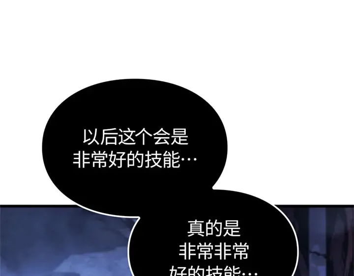 第6话 第30页