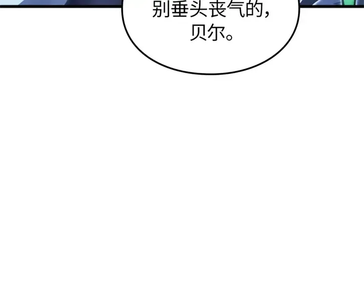 第6话 第33页