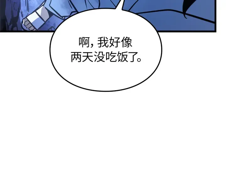 第6话 第36页