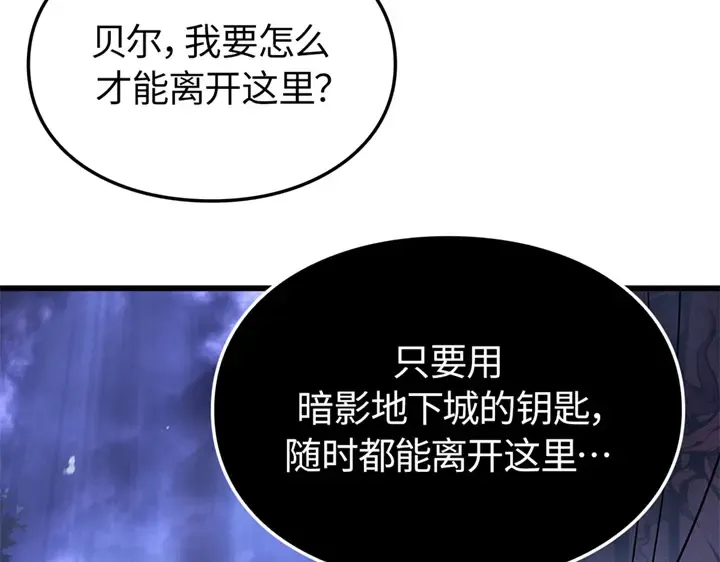 第6话 第38页