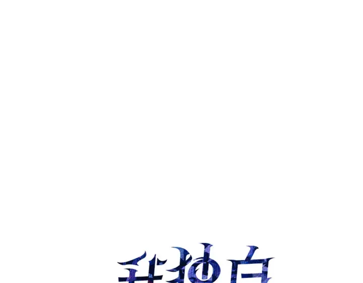 第6话 第43页