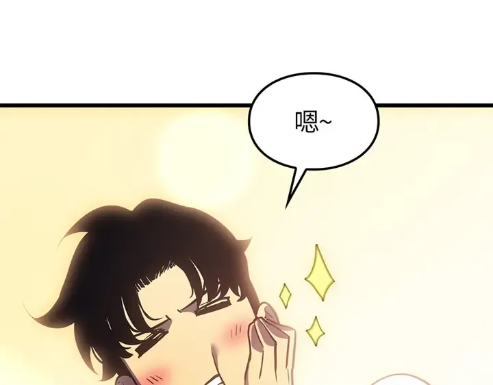 第6话 第46页
